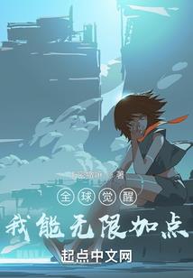 三国天下传
