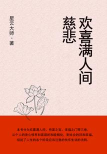 锦宫劫之绝世宠妃