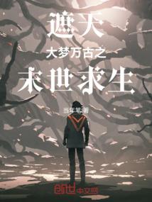 权爷的傲股嫌妻