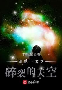 天定姻缘之特工冥王妃