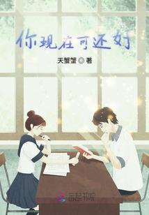 道友与家教的二三事