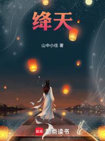 盛世国臣