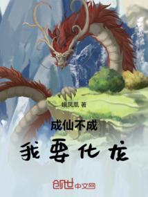 争第二