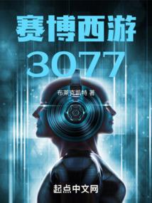 全球重生