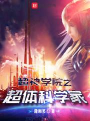 天武武神传
