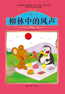梦异者