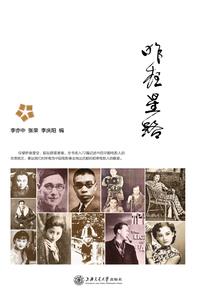 快穿之反派危机化解行动