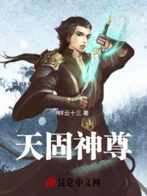 都市之天赋技能系统