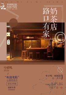 晨星入夏至