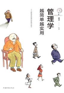 地球人真凶