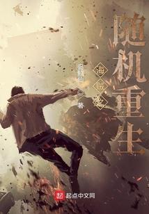宫墙柳：丑颜皇后
