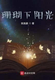 复仇恨之恋爱狂
