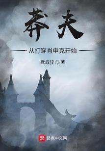 我在艾泽拉斯学魔法