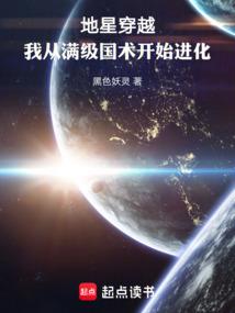 穿到自己书中当女主