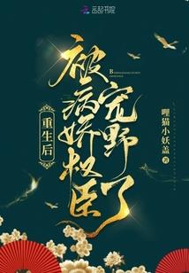 不只是巧合