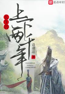 献给若倾雨的童话书