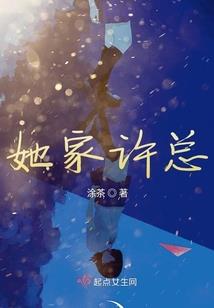 自恋家族怪事多