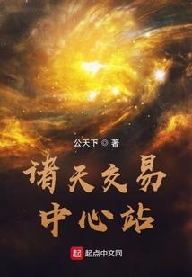 志在修仙