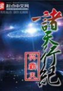 杭璃