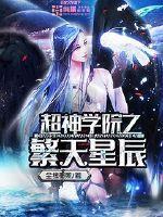 花之魅