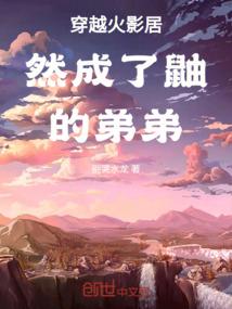 武震天下