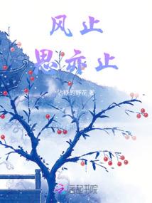 绝颜倾城