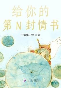 再见青春懵懂