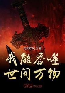 天下纷乱，我必为凌州自保
