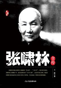 全能极品相师