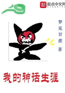 狼族之新世纪