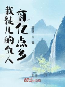 盛世英雄传