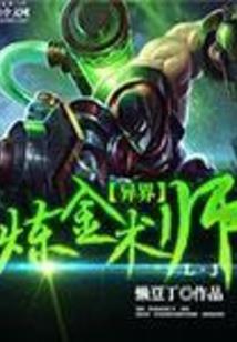 说好拍摄烂广告，渣渣辉火爆全国