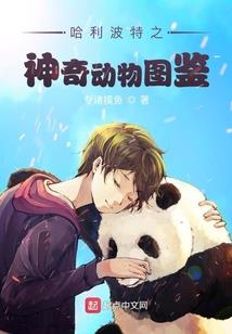 最帅纨绔