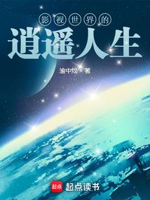 皇后她总沉迷于事业