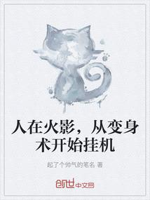 修仙与科技的巅峰对决