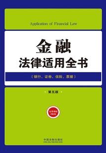 鲁鲁修之帝国骑士
