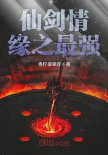 源起缘灭之冰神传说
