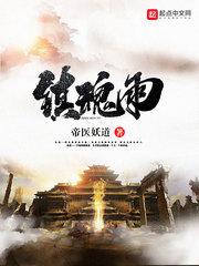 唐哥哥霸情记