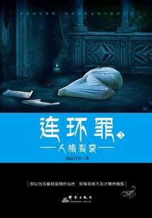火影之最强人格
