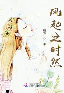娇娘难养
