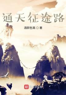 浮屠如命