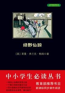 梦回九五