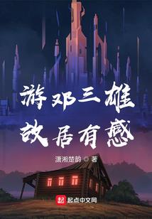 欢迎来到邪恶乐园