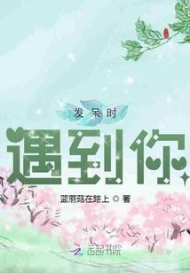 成仙后