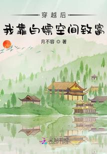 公子你慢些走