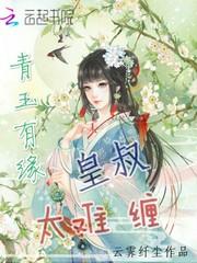 轩天记