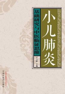 迟艳有女皇