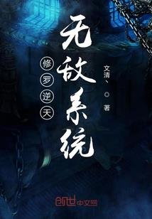 雅普诺之恋