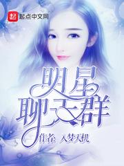 将城录