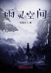 全系逆天邪王妃